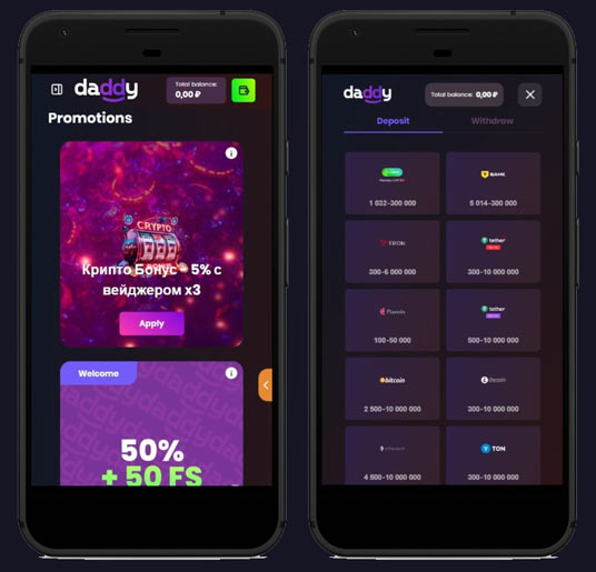 Личный кабинет