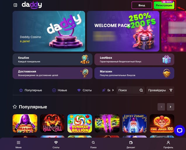 Официальный сайт